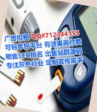 西夏代怀光电经营部